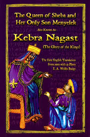 Kebra Nagast